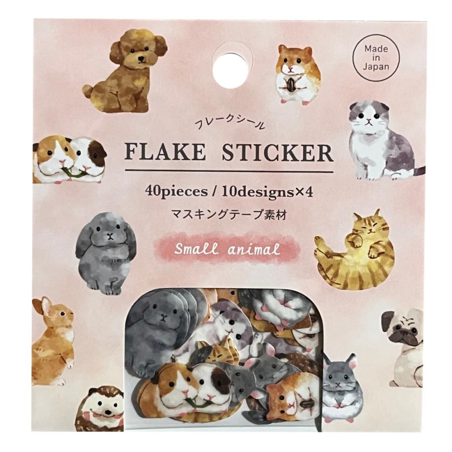 #506  ハンドメイド マスキング フレークシール マスキングフレークシール small animal 小動物 マステ素材 イラスト