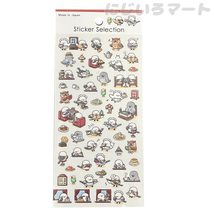 センイルカフェ STOCK:0506 シール1枚 センイルカフェ STOCK:0506 シール1枚 センイルカフェ STOCK:0506