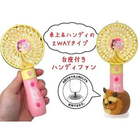 Disney（ディズニー） キャラクター 台座付 ハンディファン 携帯