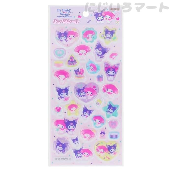 マイメロディ＆クロミ シールシート ぷっくりシール サンリオ マイメロ