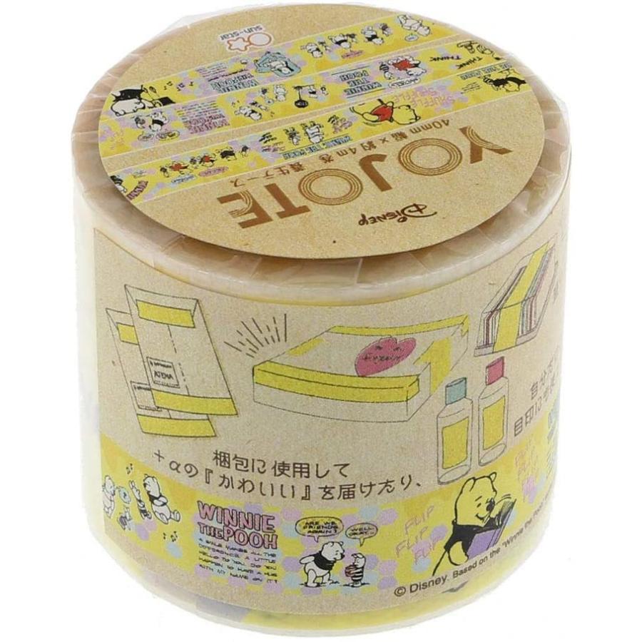 サンスター文具 ディズニー 養生テープ YOJOTE プー S8580383