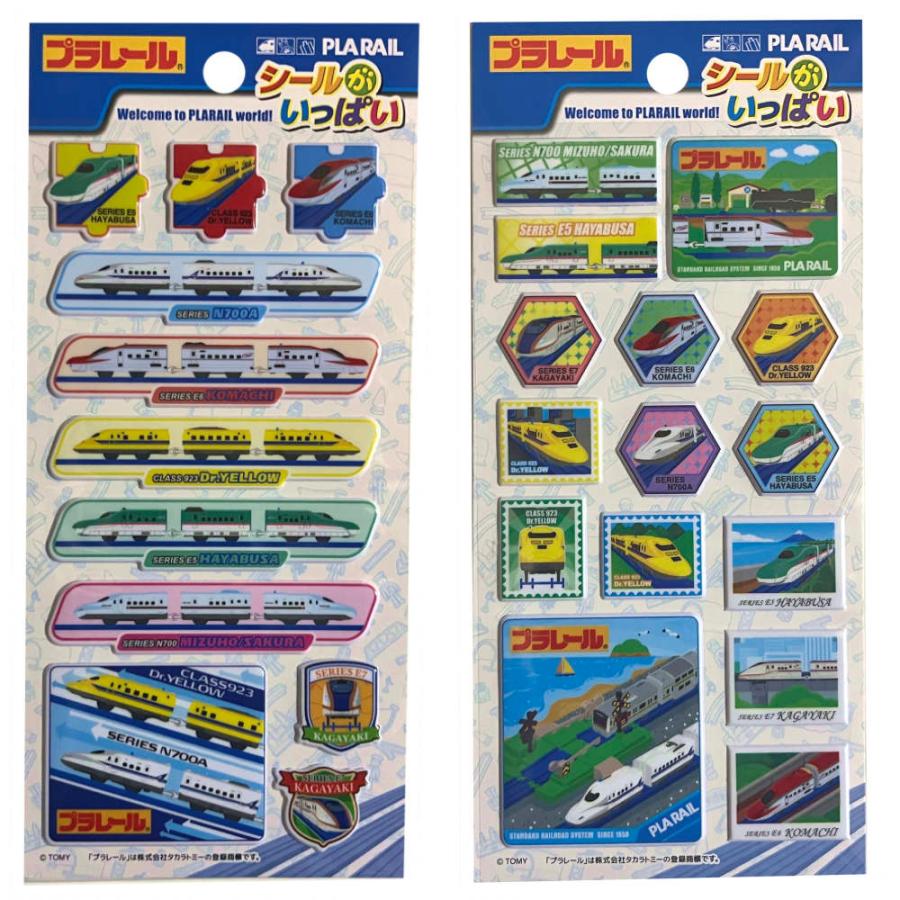 シールがいっぱい プラレール ぷっくり ぷくシール シール ステッカー
