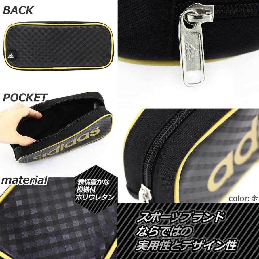 adidas（アディダス） ペンケース シングルチャック AI07 黒金