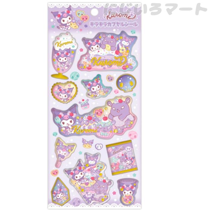 ケイカンパニー サンリオキャラクターズ キラキラカプセルシール2