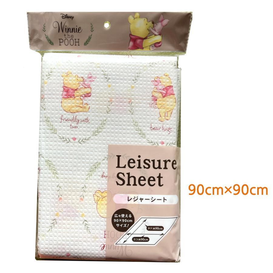 クマのプーさん レジャーシート 90cm×90cm 正方形 敷物 シート グッズ