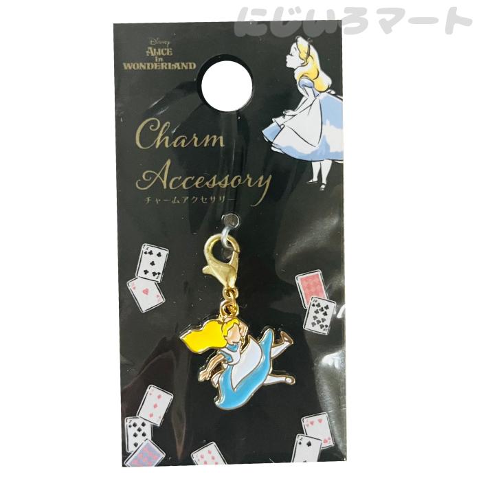 ディズニー 不思議の国のアリス チャーム アリス ファスナー カバン