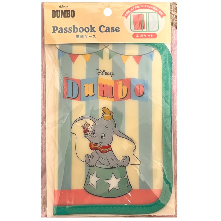 ディズニー ダンボ ビニール 診察ケース お薬手帳 診察券 ケース 空