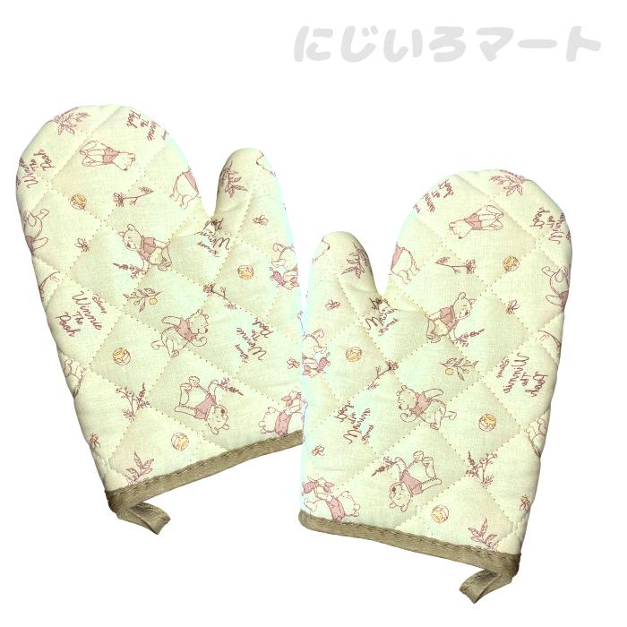 2枚セット】くまのプーさん キッチン ミトン プレゼント 母 奥さん