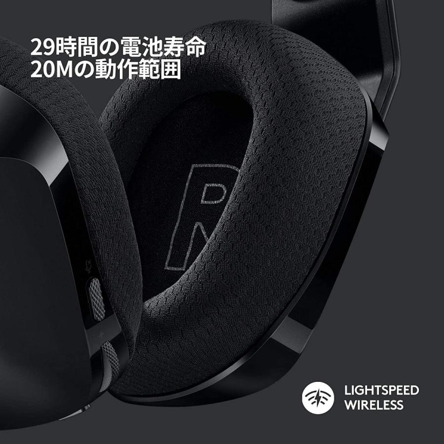 【値下げ可】G733 logitech ゲーミングヘッドセット Logicool G ゲーミングヘッドセット LIGHTSPEEDワイヤレス G733 7.1ch