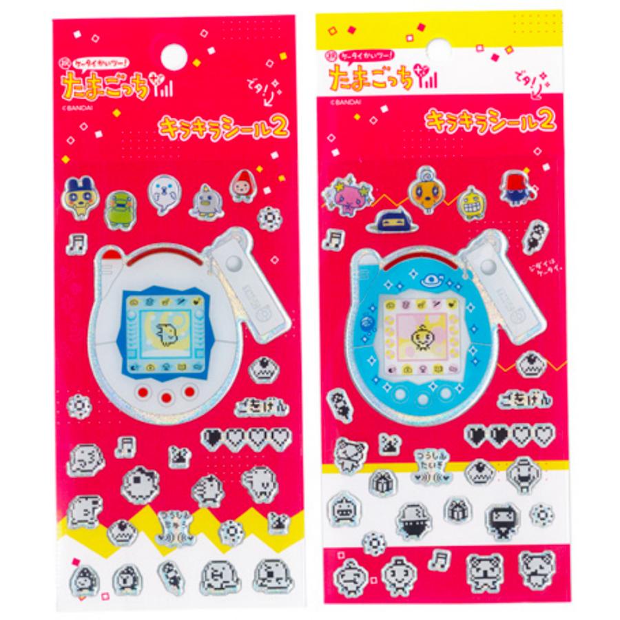 2種セット】たまごっち キラキラ シール ブルー タマゴッチ