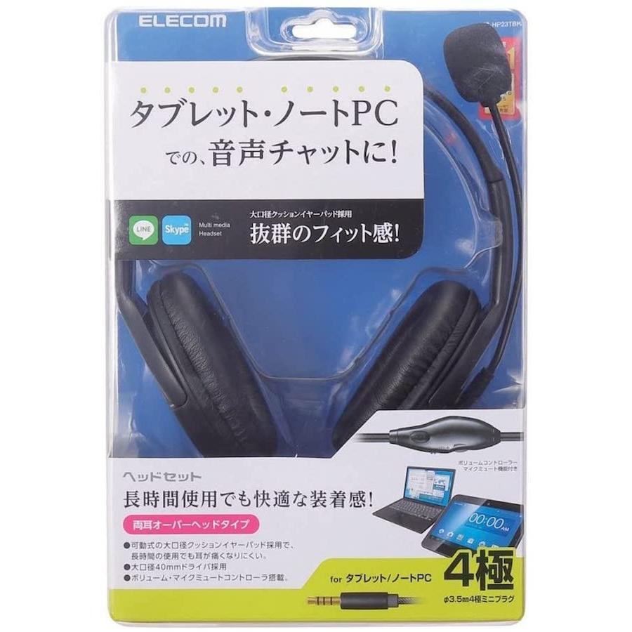 エレコム ヘッドセット マイク 4極 両耳 オーバーヘッド 耐久コード 40mmドライバ 1 8m Hs Hp23tbk にじいろマート ヤフー店 通販 Yahoo ショッピング