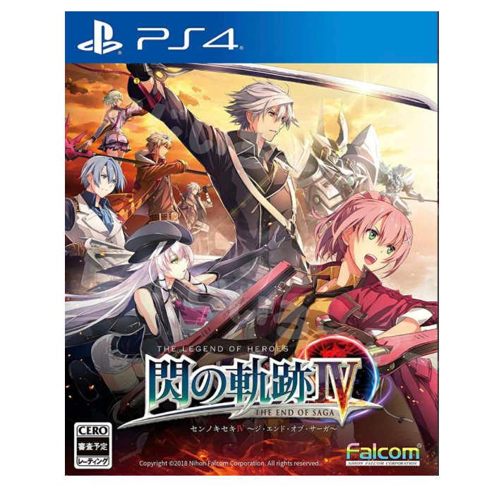 PS4 パッケージ版 英雄伝説 閃の軌跡IV -THE END OF SAGA- 通常版 新品