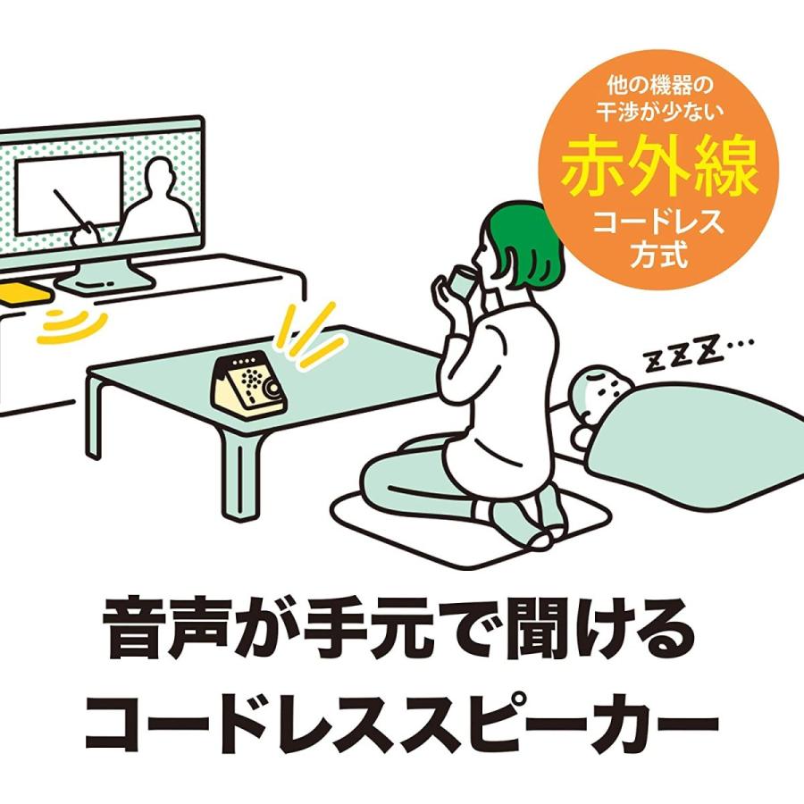 audio-technica SOUND ASSIST お手元テレビスピーカー ワイヤレス 赤外線 AT-SP350TV オーディオテクニカ 難聴 テレビ お年寄り 1人用|nijiiromartya|02