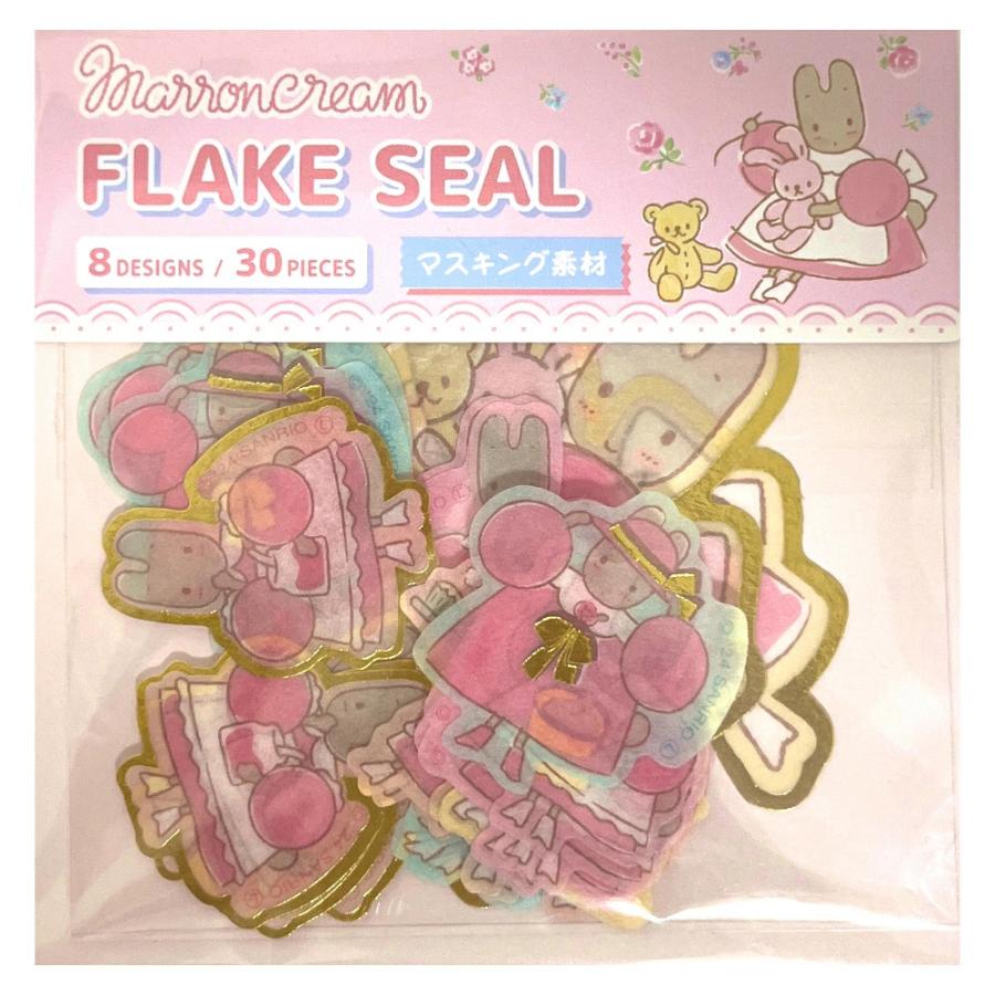 サンリオ マロンクリーム フレークシール マスキング素材