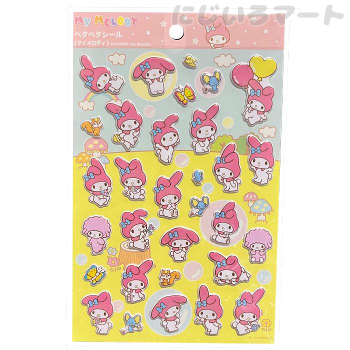 サンリオ ペタペタシール マイメロディ 大きめ シール ステッカー