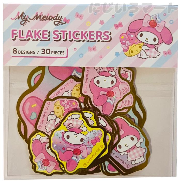 サンリオ マイメロディ フレークシール 箔押し ステッカー シール 夏