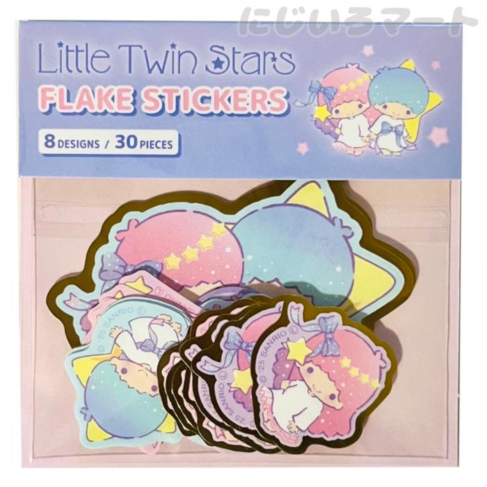 サンリオ リトルツインスターズ フレークシール オーロラファンタジー