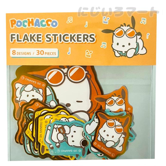 サンリオ ポチャッコ フレークシール 箔押し ステッカー シール 夏