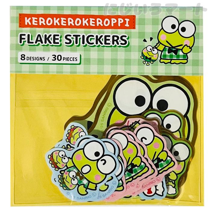 サンリオ けろけろけろっぴフレークシール 箔押し ステッカー シール