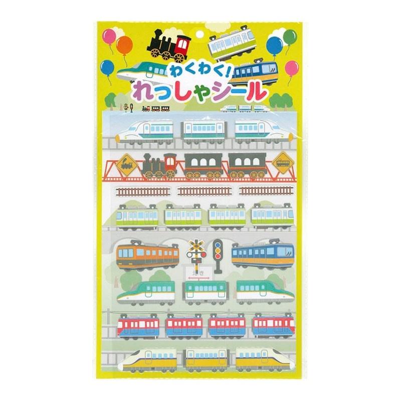 マシュマロシール れっしゃ ぷっくり プクシール ぷくシール