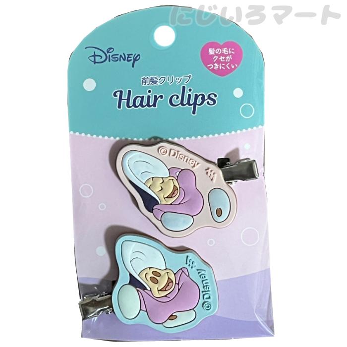 前髪クリップ ヤングオイスター ヘアクリップ ヘアークリップ 
