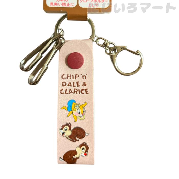 ディズニー ループキーホルダー チップとデール ピンク クラリス