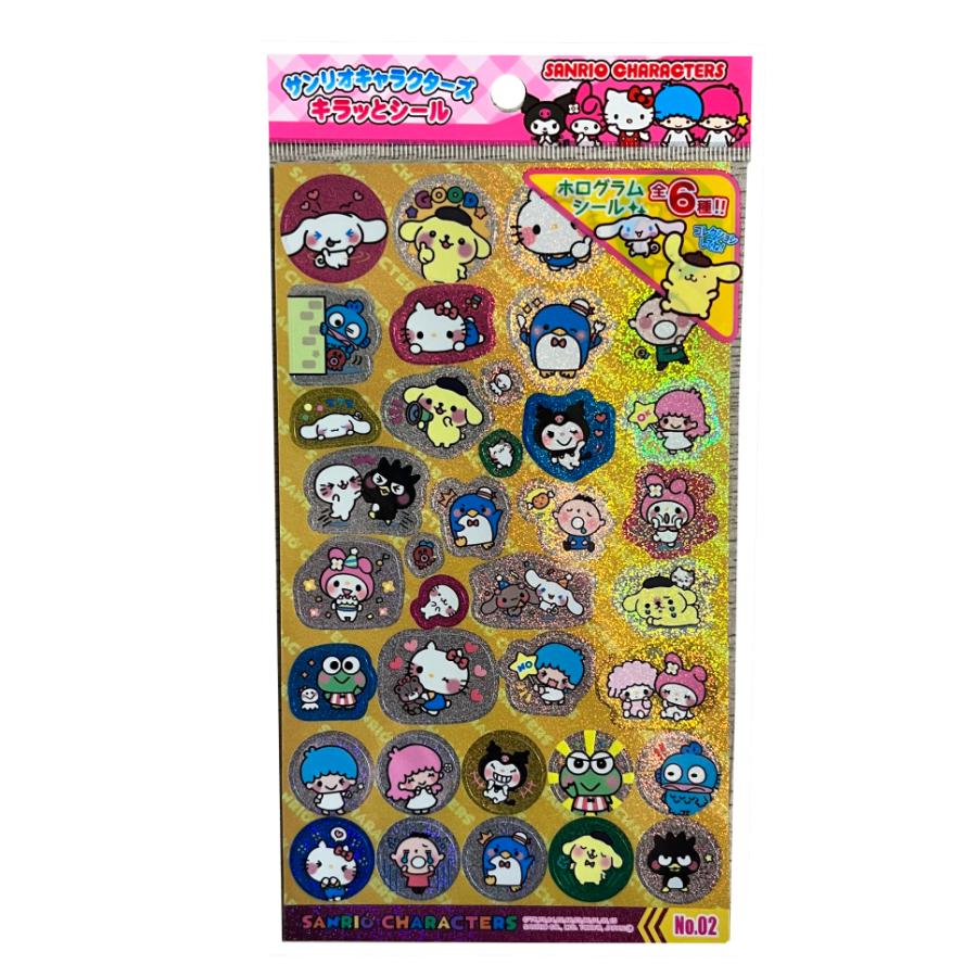 サンリオキャラクターズ キラッとシール No.02 ホログラム