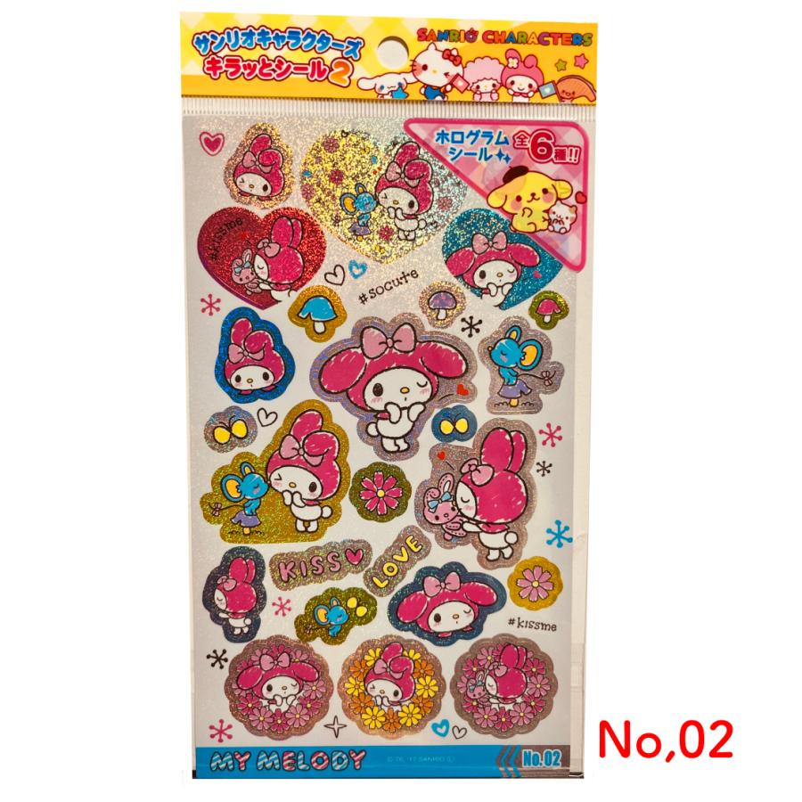 サンリオ マイメロディ キラッとシール No.2 ホログラム ピンク