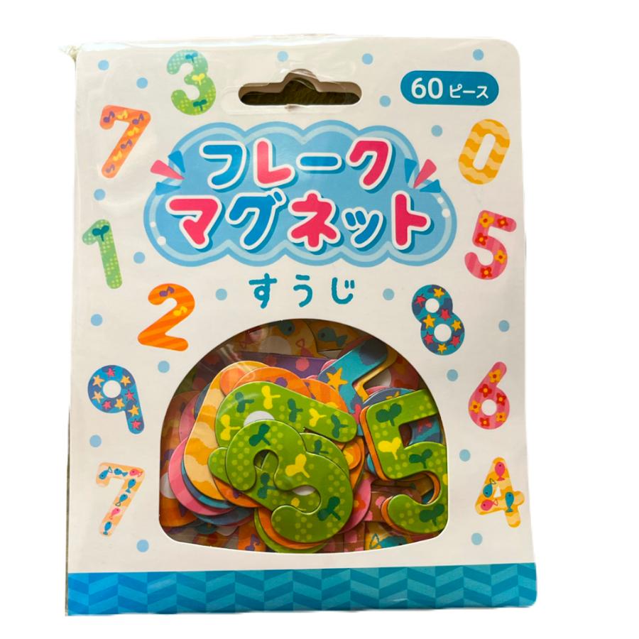 フレークマグネット すうじ 60P 女の子 男の子 磁石 マグネット