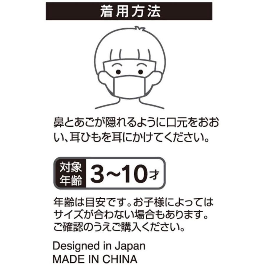 スケーター 12層構造 ガーゼ マスク 3-10才 子供用 3枚入 抗菌 防臭