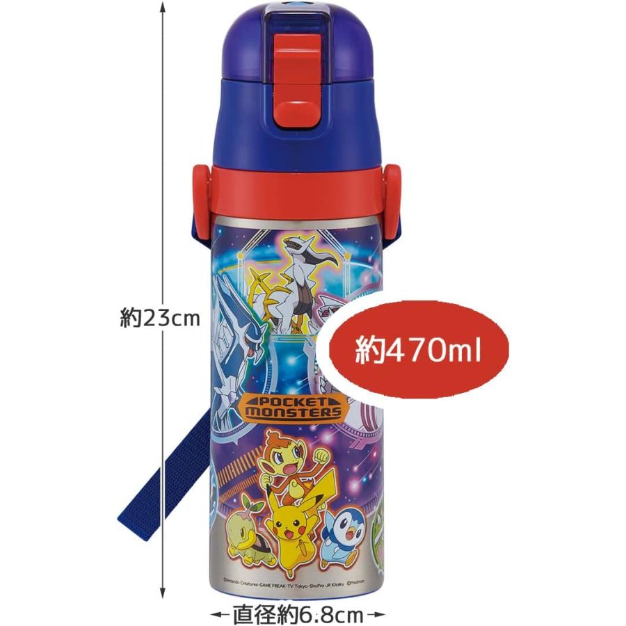 Pokemon（ポケモン） スケーター 子供用 ステンレス キッズ 水筒 470ml