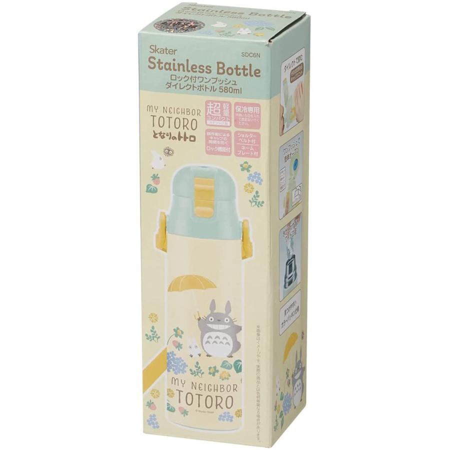 スケーター スポーツボトル 直飲み 水筒 580ml となりのトトロ さんぽ