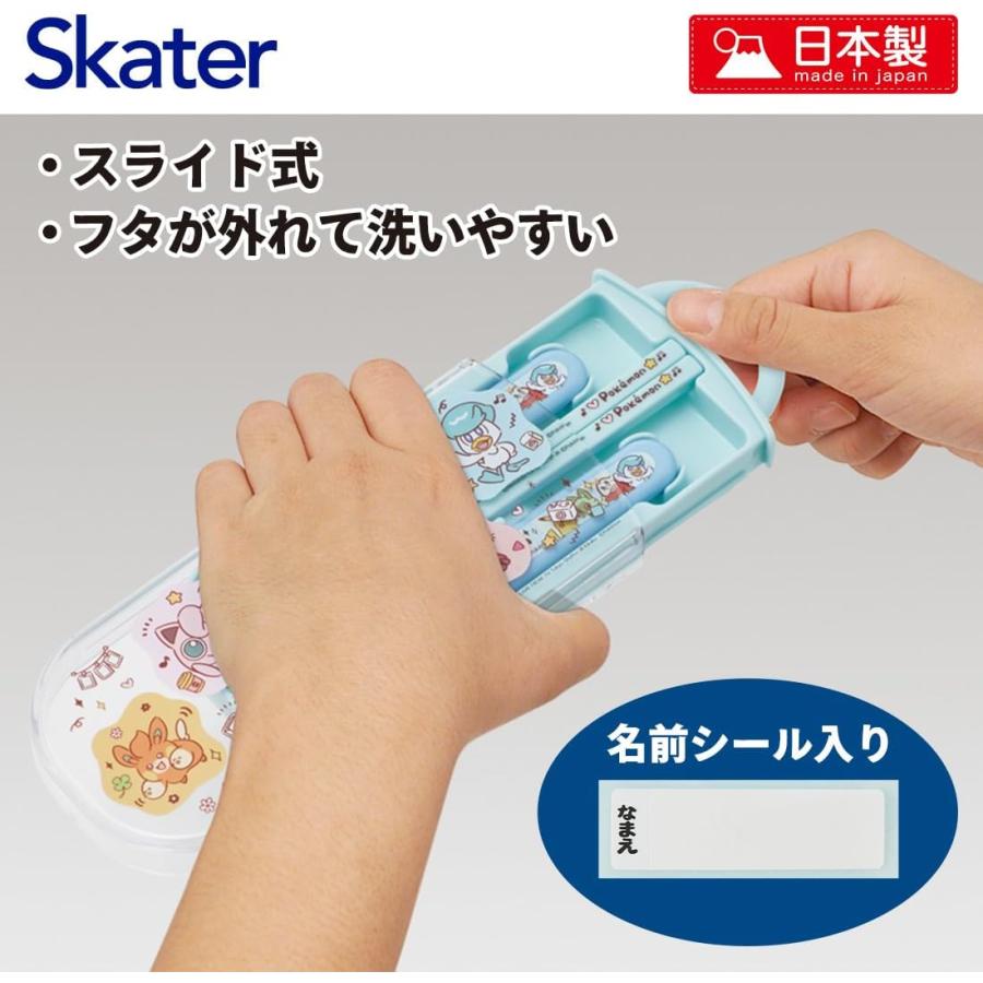 スケーター 子供用 抗菌 トリオセット 箸 スプーン フォーク