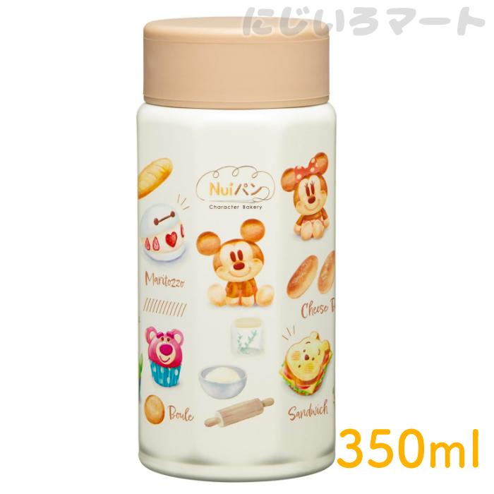 スケーター 八角形 ステンレス マグボトル 水筒 350ml 保温 保冷