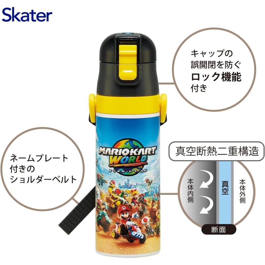 スケーター スーパーマリオ マリオカート ワールド 水筒 子供用 直飲み