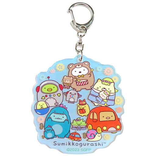 すみっコぐらし ダイカット アクリル キーホルダー 映画 ツギハギ工場