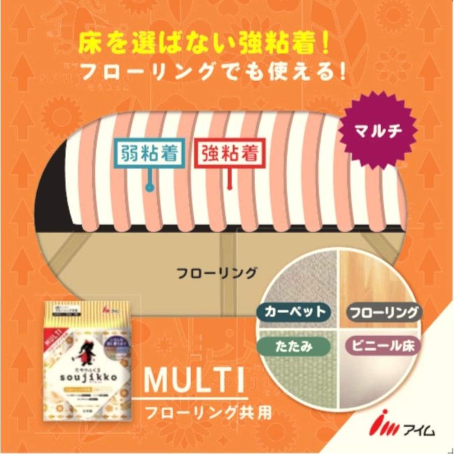 アイム ミラクルくる soujikko クラフトハンディ 見せる 収納 KU-CH01MF 幅7.2×高さ19×奥7.2cm 掃除 部屋 コロコロ おしゃれ かわいい 女性 男性 猫の毛｜nijiiromartya｜06