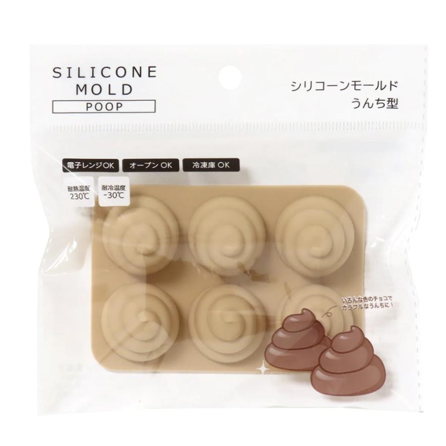 スナック菓子 うん子の形 チョコレート型 シリコーンモールド うんち型 チョコ バレンタイン