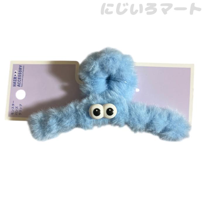 モンスター バンズクリップ ブルー バンズ クリップ ヘアクリップ