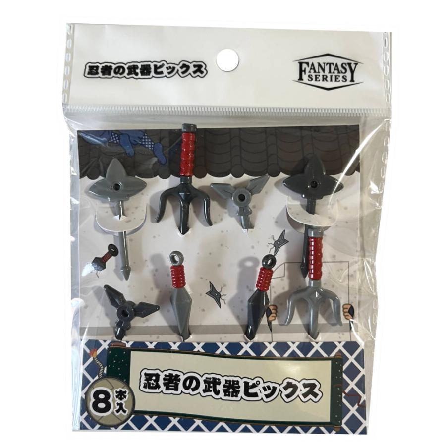 忍者の武器 ピックス 8本入 パーティ ランチピックス 誕生日 弁当 弁当