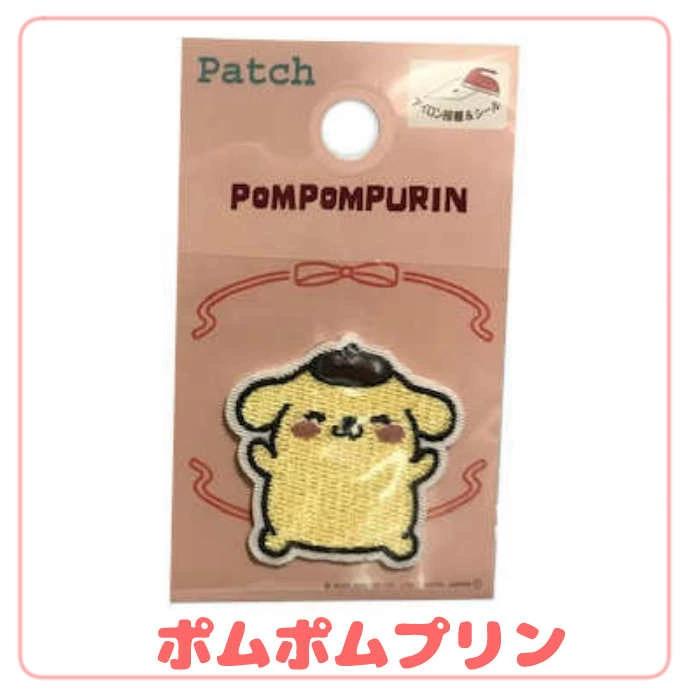 サンリオ ワッペン 笑顔 スマイル ポムポムプリン 黄色 アップリケ