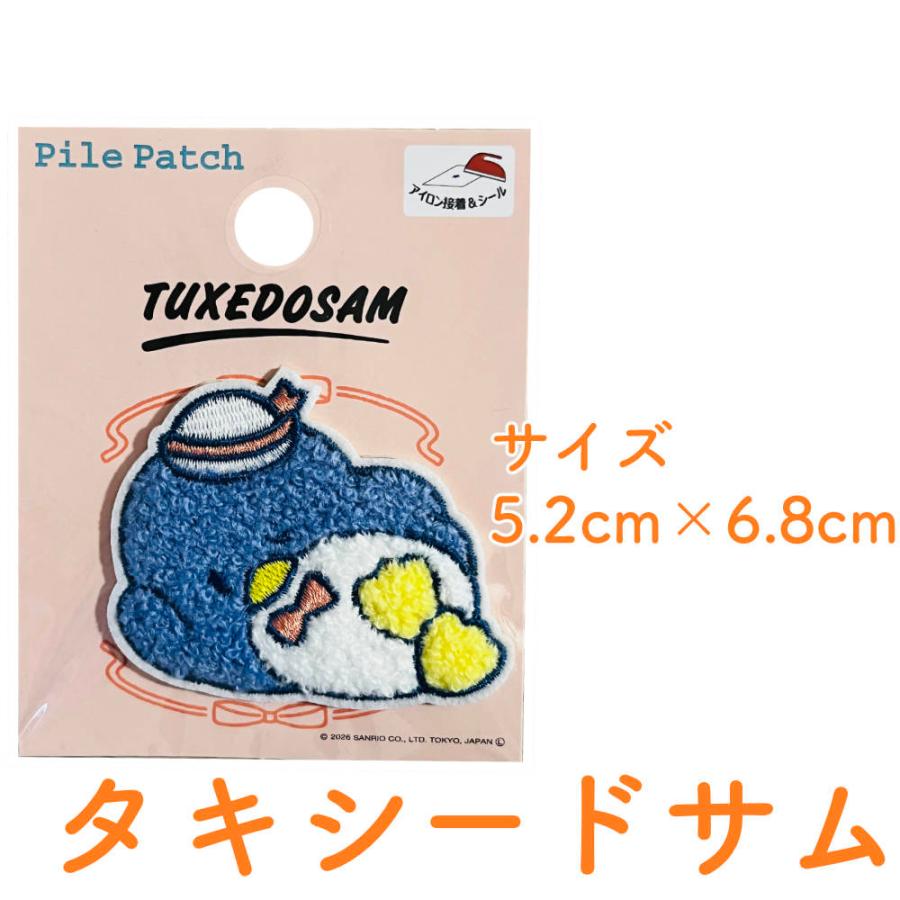 サンリオ パイル ワッペン バッドばつ丸 タキシードサム ポムポム