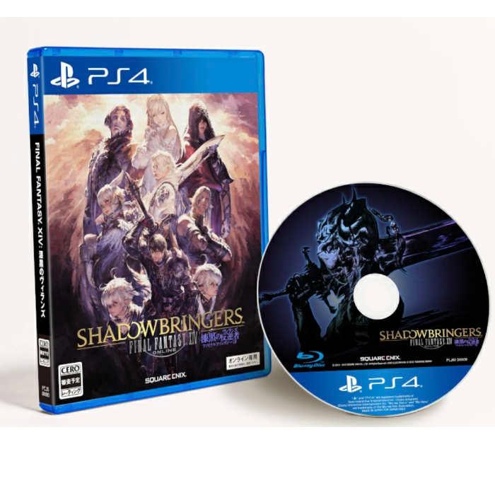 PS4 パッケージ版 ファイナルファンタジーXIV: 漆黒のヴィランズ 新品
