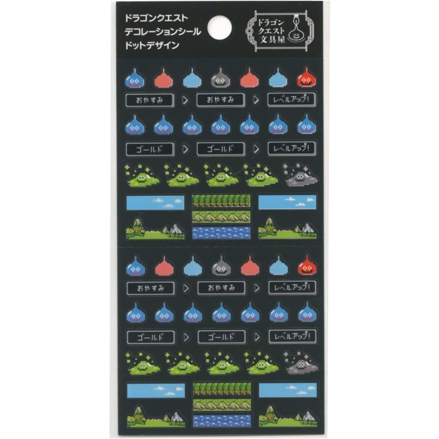 スクウェア・エニックス（SQUARE ENIX） ドラゴンクエスト 文具屋