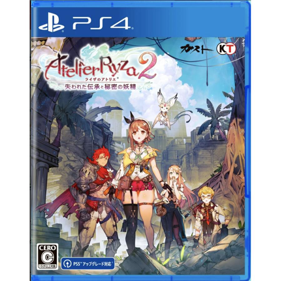 PS4 ライザのアトリエ2 失われた伝承と秘密の妖精プレミアムボックスソフトなし PS4 パッケージ版 ライザのアトリエ2 〜失われた伝承と秘密の妖精