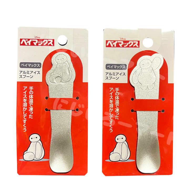 2種セット】アルミ アイスクリーム スプーン ベイマックス 熱伝導 手