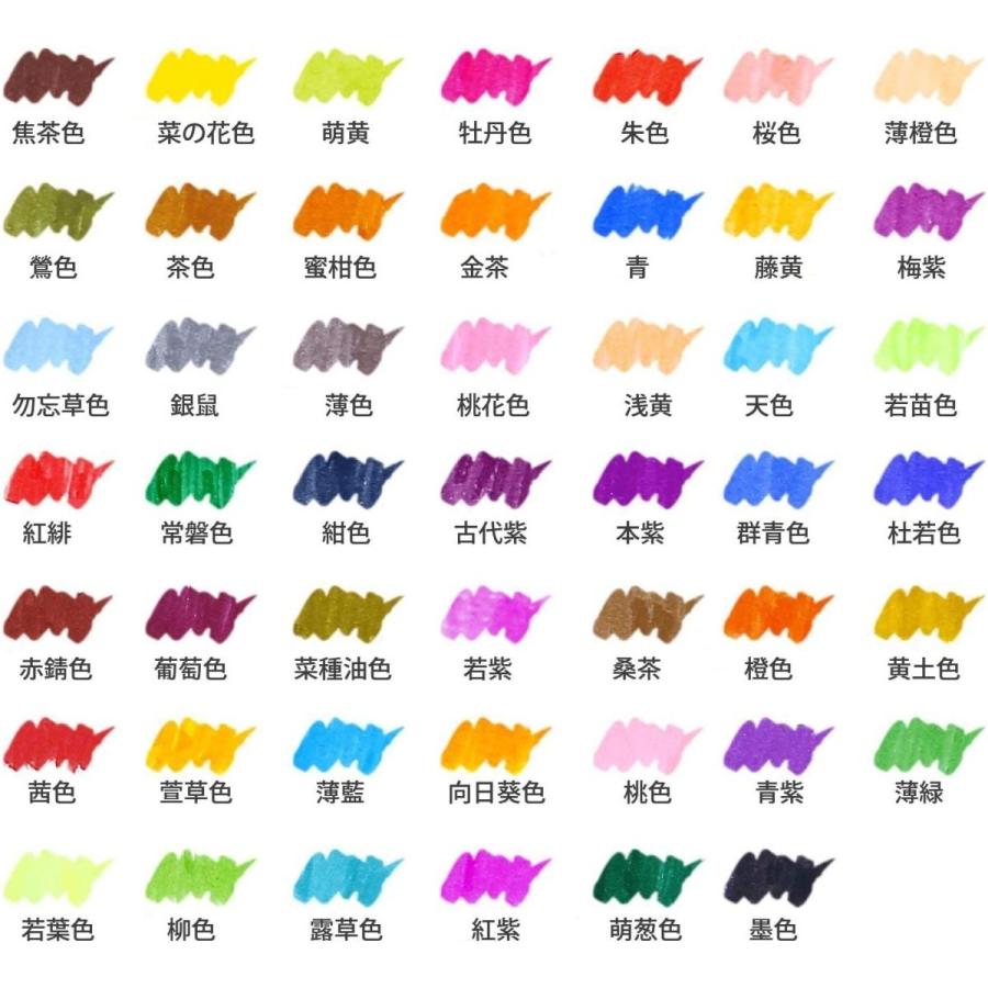 水彩毛筆48色 水ペン2本 Ohuhu カラー筆ペン 水彩筆 水性 水彩画 ブラッシュ 手帳 92 Off スケッチ レタリング 色塗り 塗り絵 イラスト