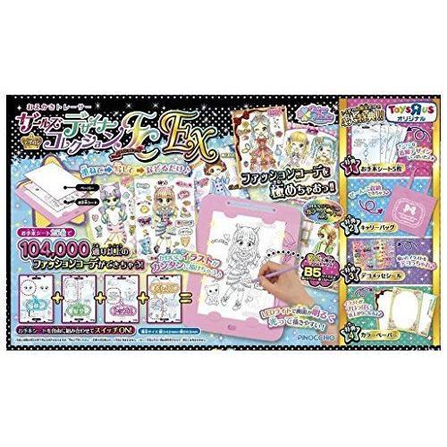 国内最安値 ガールズデザイナーコレクション ファッションコーデ Ex トイザらス限定 虹の橋 Online 通販 Yahoo ショッピング 最新コレックション Tratabrasil Org Br