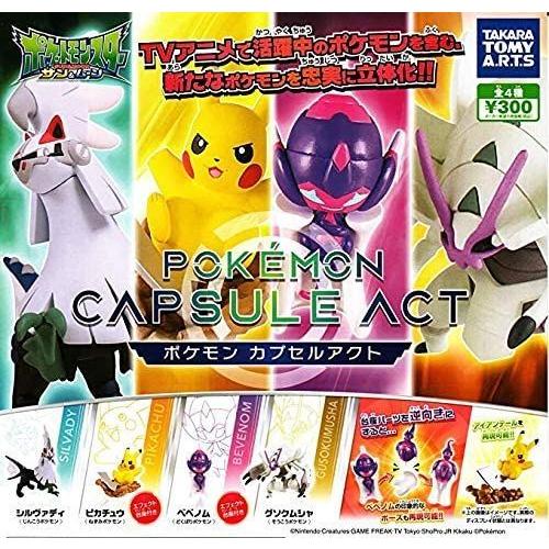 ポケモン カプセルアクト 3 ベベノム どくばりポケモン 単品 虹の橋 Online 通販 Yahoo ショッピング