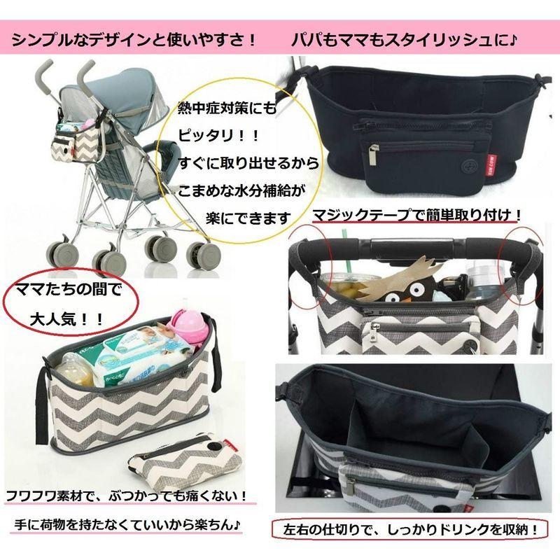 10点セットベビーカー小物セレクト e.x.p.japon - mussgo.com.co 10点セットベビーカー小物セレクト e.x.p.japon - mussgo.com.co